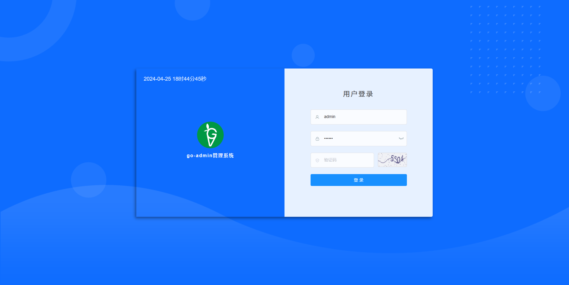 image-20240425184454330