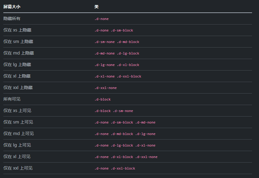 image-20240617094358020